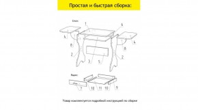 АКВАЛОН Стол в Шадринске - shadrinsk.ok-mebel.com | фото 11