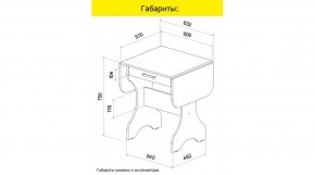 АКВАЛОН Стол в Шадринске - shadrinsk.ok-mebel.com | фото 8