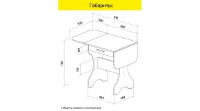 АКВАЛОН Стол в Шадринске - shadrinsk.ok-mebel.com | фото 9