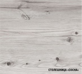 АСАЯ Кухонный гарнитур Лайт 1200 мм в Шадринске - shadrinsk.ok-mebel.com | фото 8