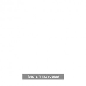 БЕРГЕН 5 Прихожая в Шадринске - shadrinsk.ok-mebel.com | фото 10