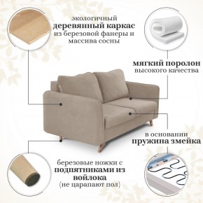 Комплект мягкой мебели 6134+6135 (диван+кресло) в Шадринске - shadrinsk.ok-mebel.com | фото 14