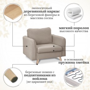 Комплект мягкой мебели 6134+6135 (диван+кресло) в Шадринске - shadrinsk.ok-mebel.com | фото 15