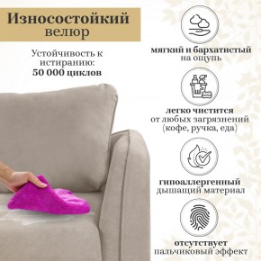 Комплект мягкой мебели 6134+6135 (диван+кресло) в Шадринске - shadrinsk.ok-mebel.com | фото 16