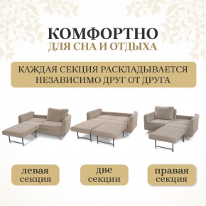 Комплект мягкой мебели 6134+6135 (диван+кресло) в Шадринске - shadrinsk.ok-mebel.com | фото 3