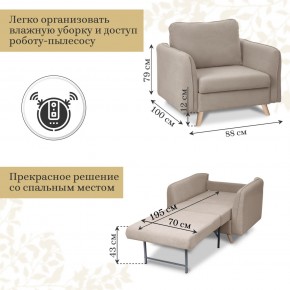 Комплект мягкой мебели 6134+6135 (диван+кресло) в Шадринске - shadrinsk.ok-mebel.com | фото 5