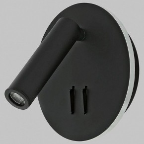 Бра Imex SPY LED IL.0005.2101-R BK в Шадринске - shadrinsk.ok-mebel.com | фото