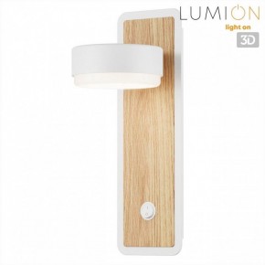 Бра Lumion LELAND 8263/1W в Шадринске - shadrinsk.ok-mebel.com | фото 4