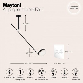 Бра Maytoni Fad MOD070WL-L6B3K в Шадринске - shadrinsk.ok-mebel.com | фото 4