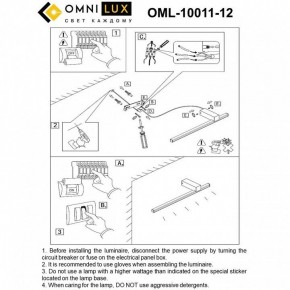 Бра Omnilux Giobbole OML-10011-12 в Шадринске - shadrinsk.ok-mebel.com | фото 7