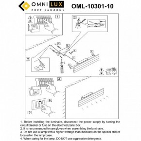 Бра Omnilux Gioietta OML-10301-10 в Шадринске - shadrinsk.ok-mebel.com | фото 8