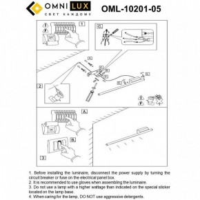 Бра Omnilux Pillo OML-10201-05 в Шадринске - shadrinsk.ok-mebel.com | фото 9