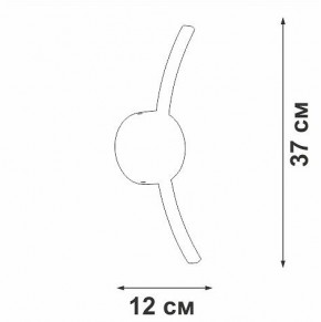 Бра Vitaluce V2870 V2870-0/1A в Шадринске - shadrinsk.ok-mebel.com | фото 4