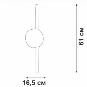 Бра Vitaluce V3040 V3040-0/1A в Шадринске - shadrinsk.ok-mebel.com | фото 4