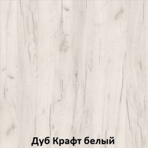 ДАРЬЯ Шкаф (Крафт серый/Крафт белый) гостиная в Шадринске - shadrinsk.ok-mebel.com | фото 3