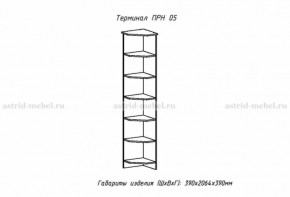 ПРИНЦЕССА Детская (модульная) в Шадринске - shadrinsk.ok-mebel.com | фото 18