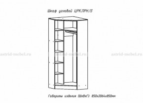 ПРИНЦЕССА Детская (модульная) в Шадринске - shadrinsk.ok-mebel.com | фото 22