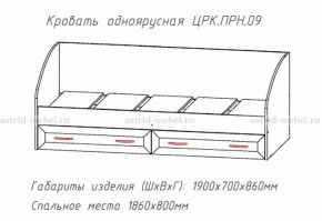 ПРИНЦЕССА Детская (модульная) в Шадринске - shadrinsk.ok-mebel.com | фото 4