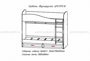 ПРИНЦЕССА Детская (модульная) в Шадринске - shadrinsk.ok-mebel.com | фото 8