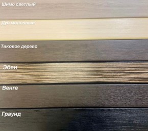 Диван Аккордеон НПБ 1880*2000 в Шадринске - shadrinsk.ok-mebel.com | фото 5
