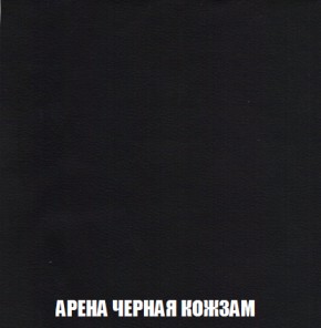 Диван Акварель 1 (до 300) в Шадринске - shadrinsk.ok-mebel.com | фото 22