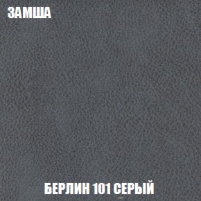 Диван Акварель 1 (до 300) в Шадринске - shadrinsk.ok-mebel.com | фото 4