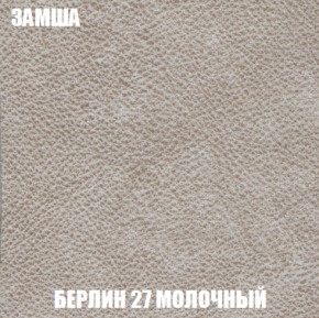 Диван Акварель 2 (ткань до 300) в Шадринске - shadrinsk.ok-mebel.com | фото 3