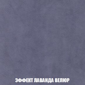 Диван Акварель 2 (ткань до 300) в Шадринске - shadrinsk.ok-mebel.com | фото 79