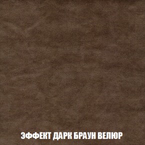 Диван Акварель 3 (ткань до 300) в Шадринске - shadrinsk.ok-mebel.com | фото 74