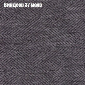 Диван Бинго 1 (ткань до 300) в Шадринске - shadrinsk.ok-mebel.com | фото 10