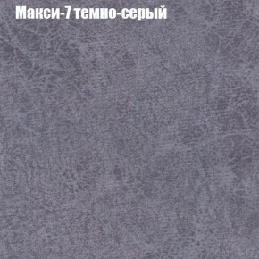 Диван Бинго 1 (ткань до 300) в Шадринске - shadrinsk.ok-mebel.com | фото 37