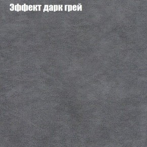 Диван Бинго 1 (ткань до 300) в Шадринске - shadrinsk.ok-mebel.com | фото 60