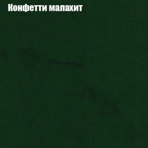 Диван Бинго 3 (ткань до 300) в Шадринске - shadrinsk.ok-mebel.com | фото 23