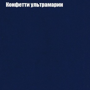 Диван Бинго 3 (ткань до 300) в Шадринске - shadrinsk.ok-mebel.com | фото 24