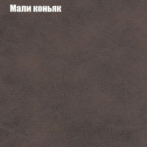 Диван Бинго 3 (ткань до 300) в Шадринске - shadrinsk.ok-mebel.com | фото 37