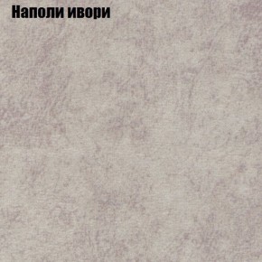 Диван Бинго 3 (ткань до 300) в Шадринске - shadrinsk.ok-mebel.com | фото 40