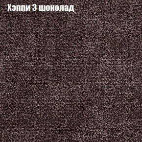 Диван Бинго 3 (ткань до 300) в Шадринске - shadrinsk.ok-mebel.com | фото 53