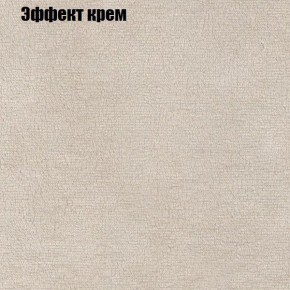 Диван Бинго 3 (ткань до 300) в Шадринске - shadrinsk.ok-mebel.com | фото 62