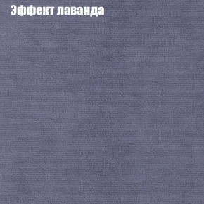 Диван Бинго 3 (ткань до 300) в Шадринске - shadrinsk.ok-mebel.com | фото 63