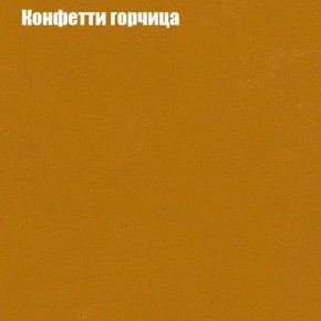 Диван Бинго 3 (ткань до 300) в Шадринске - shadrinsk.ok-mebel.com | фото 20