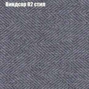 Диван Бинго 4 (ткань до 300) в Шадринске - shadrinsk.ok-mebel.com | фото 13