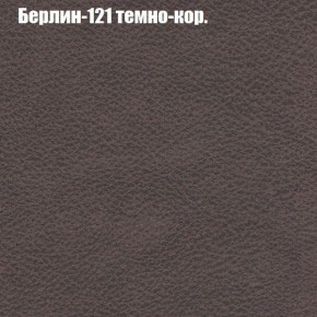Диван Бинго 4 (ткань до 300) в Шадринске - shadrinsk.ok-mebel.com | фото 21