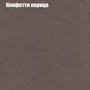 Диван Бинго 4 (ткань до 300) в Шадринске - shadrinsk.ok-mebel.com | фото 25