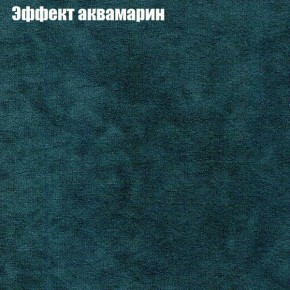 Диван Бинго 4 (ткань до 300) в Шадринске - shadrinsk.ok-mebel.com | фото 58