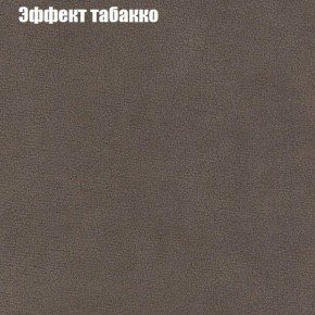 Диван Бинго 4 (ткань до 300) в Шадринске - shadrinsk.ok-mebel.com | фото 69