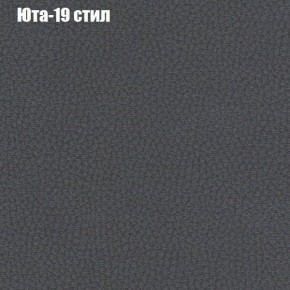 Диван Бинго 4 (ткань до 300) в Шадринске - shadrinsk.ok-mebel.com | фото 72