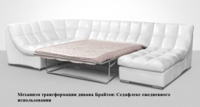 Диван Брайтон со спальным местом (ткань до 300) в Шадринске - shadrinsk.ok-mebel.com | фото 2