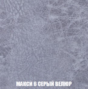 Диван Европа 1 (НПБ) ткань до 300 в Шадринске - shadrinsk.ok-mebel.com | фото 56