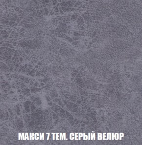 Диван Европа 1 (НПБ) ткань до 300 в Шадринске - shadrinsk.ok-mebel.com | фото 57