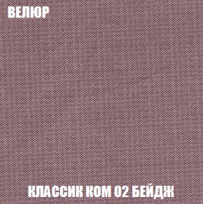 Диван Европа 1 (НПБ) ткань до 300 в Шадринске - shadrinsk.ok-mebel.com | фото 76